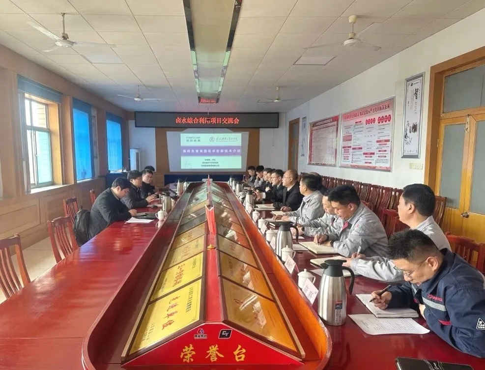 深圳清華大學研究院海洋氫能研發中心到菜央子鹽場考察交流